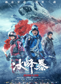 三级大片免费看