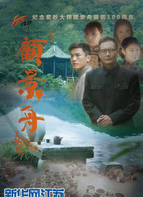 很年轻的妈妈3-2020
