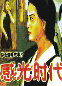 瀑布下的中年妇女