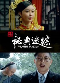 张开腿