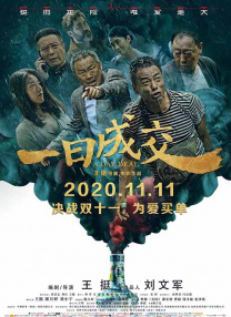 泳池中的秘密