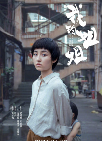 吃瓜群众