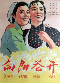 日本成人福利