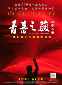 久久亚洲国产