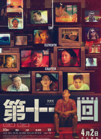 尹人久久大香找蕉综合影院