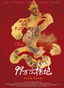 朋友妈妈2017：朋友不在家的日子