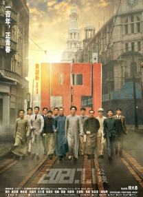 伊人碰碰