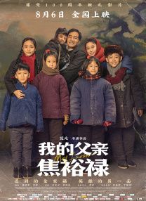 丈夫家庭世界