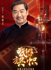 国产男人午夜视频在线观看