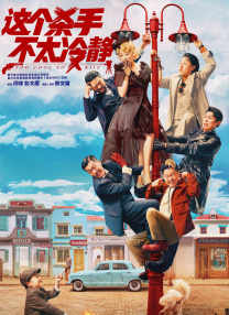 芒果剧场免费观看电视剧
