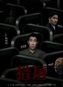 欧美亚洲一区二区在线观看