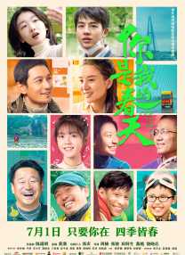 久久88综合
