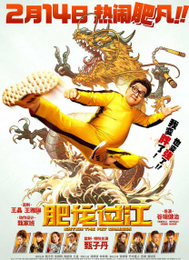 2048论坛我为人人人人为我