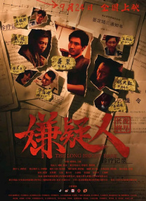 精品午夜视频