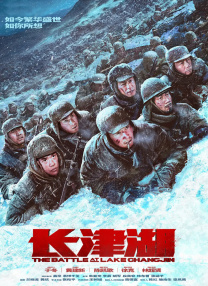 精品日韩在线观看