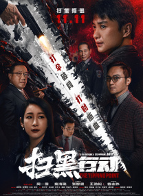 久久综合一区二区