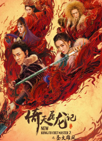 国产91精品久久久久久久