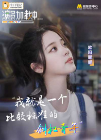 丝袜中出