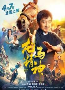 在线精品一区二区三区电影