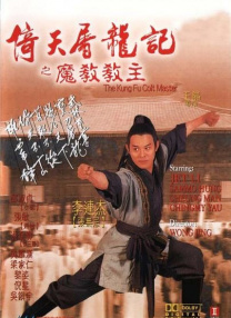 男同