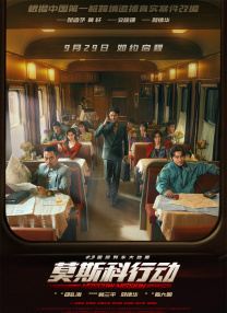 2021中文字幕在线观看