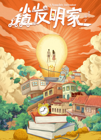 在线观看免费版电视剧