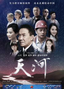 大战尼姑在线观看免费播放国语