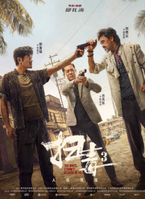 尹人久久久香蕉精品