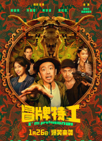 艳色舞裸体歌舞团今天歌舞团