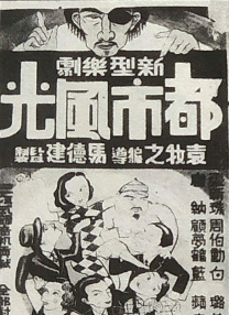 色国产在线