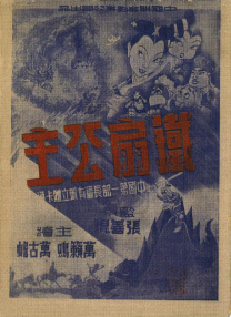 女朋友的姐姐是草居女