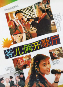 靓丽的公司职员