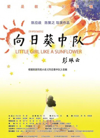 久久婷婷五月综合色丁香