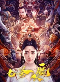 钻石午夜影院