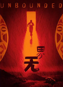 亚洲区欧美中文字幕久久