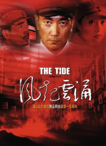 国产成人va亚洲电影
