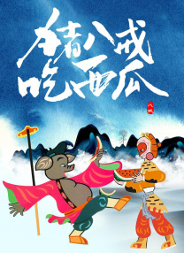 国产伦一区二区三区四区久久
