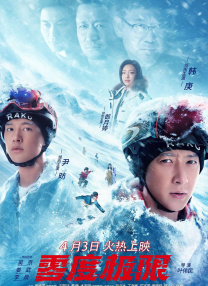国产秦先生大战白丝97在线