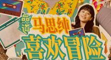 你懂的在线电影