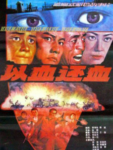 久久国产精品成人免费