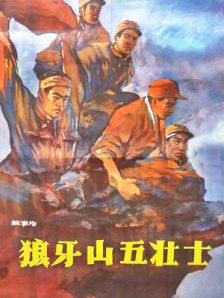 天天澡天天碰天天狠伊人五月