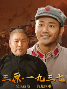 国产免费播放一区二区三区