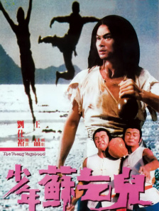 跟我走吧