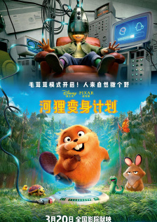 好看电影网haokan77