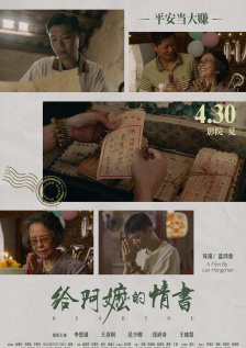 国产精品免费看久久久