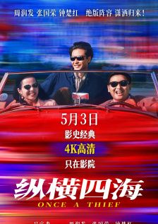 无家可归的美人