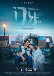 两个人在线直播的全免费视频
