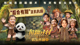 小辣椒演员