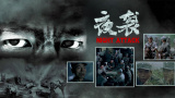午夜精品久视频在线观看